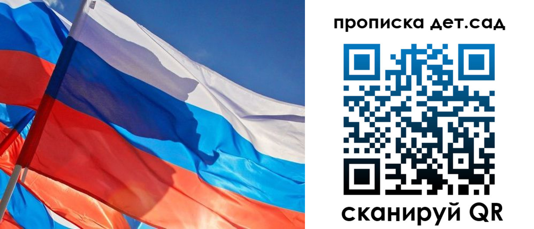 прописка для военкомата в Барабинске